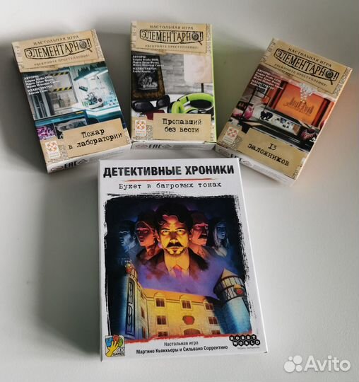 Настольные игры Элементарно+детективные хроники