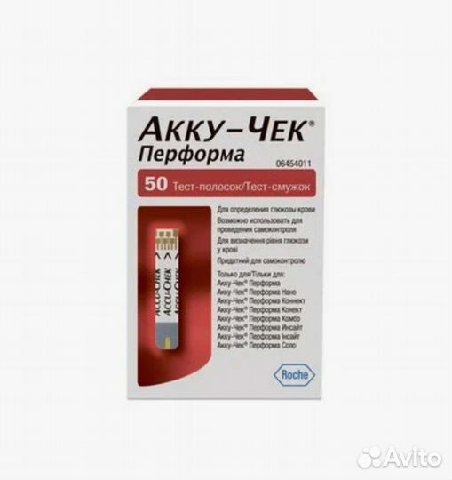 Тест полоски