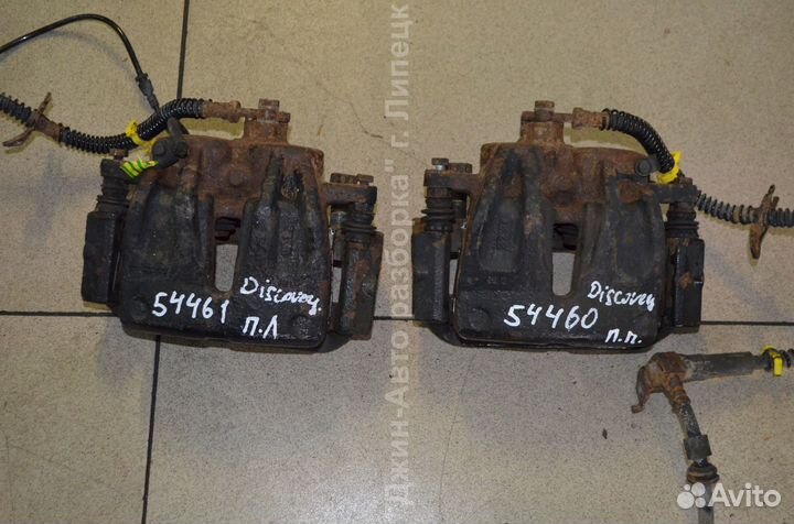 Суппорт тормозной передний Land Rover Discovery 3