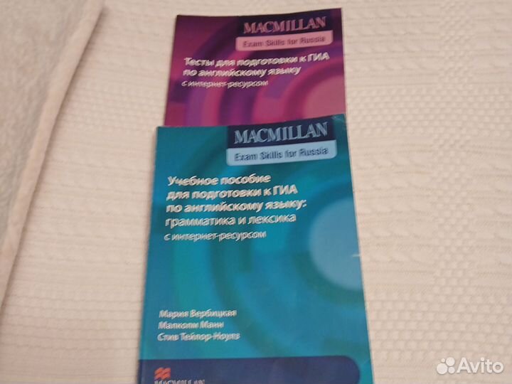 Macmillan Учебник Тесты