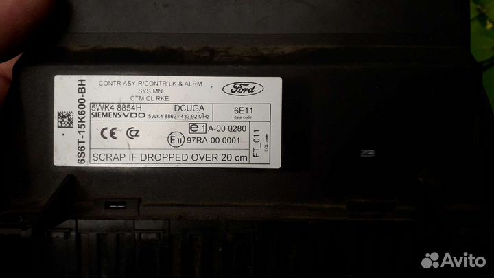 Ford. блок управления центральным замком