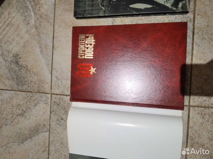 Антикварные книги