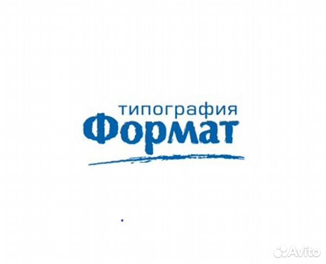 Водитель погрузчика