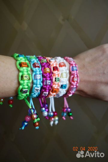 Браслеты именные