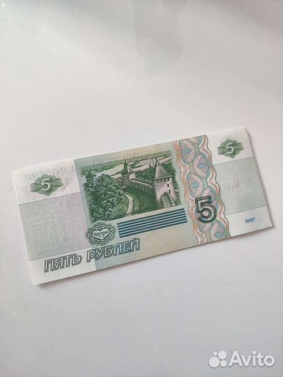 Новая хрустящая купюра