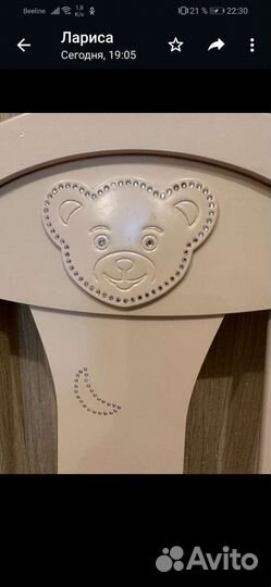 Детская кроватка