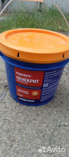 Гидроизоляция