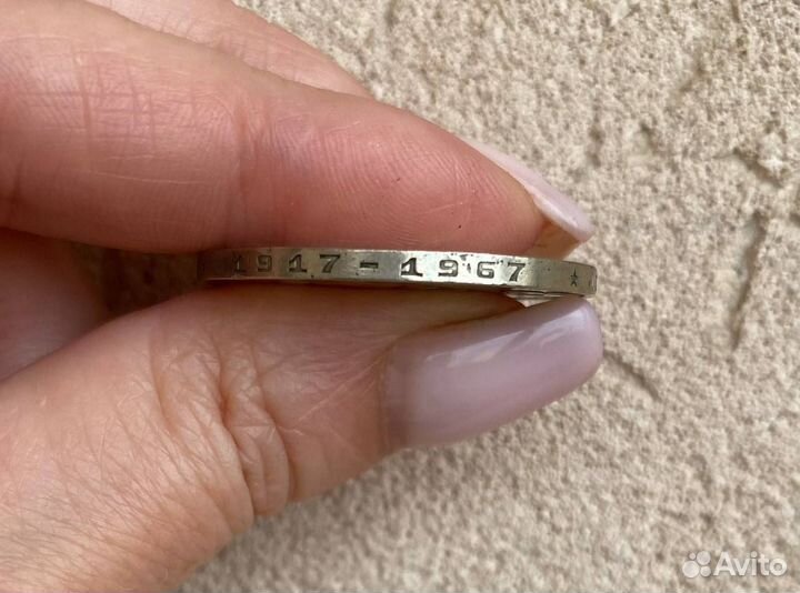 Юбилейные ценные монеты СССР