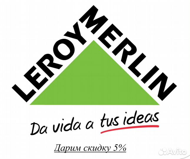 Скидка леруа мерлен