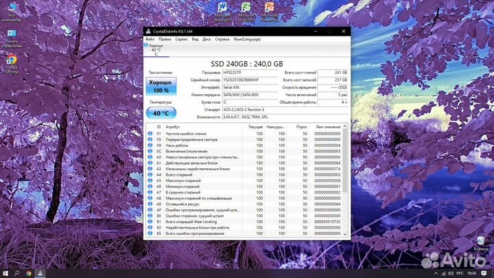 Моноблок HP Core i3/ 8GB/ SSD