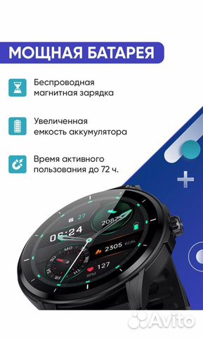 Смарт Часы умные круглые мужские smart watch h36