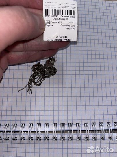 Серебряные серьги