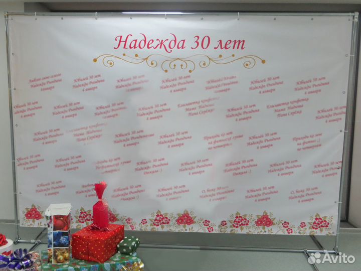 Каркас для фотозоны, баннера 2*3, под пресс волл