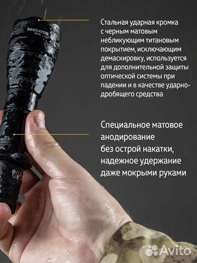 Фонарь Armytek Predator Pro Magnet USB