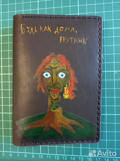 Обложка на паспорт, Король и Шут