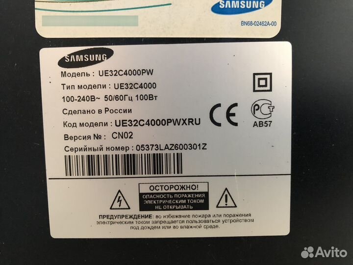 ЖК телевизор Samsung 32