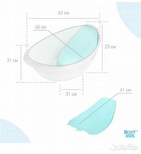 Ванночка для купания с горкой