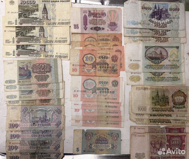 Купюры банкноты СССР