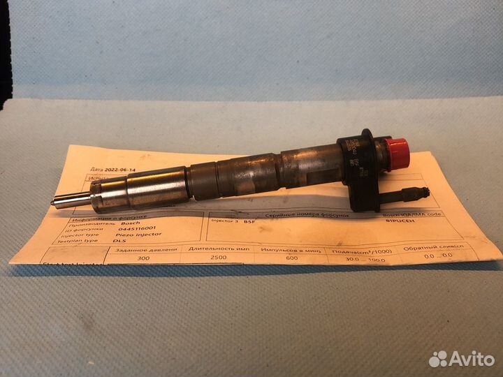 Форсунка bosch 0445116001