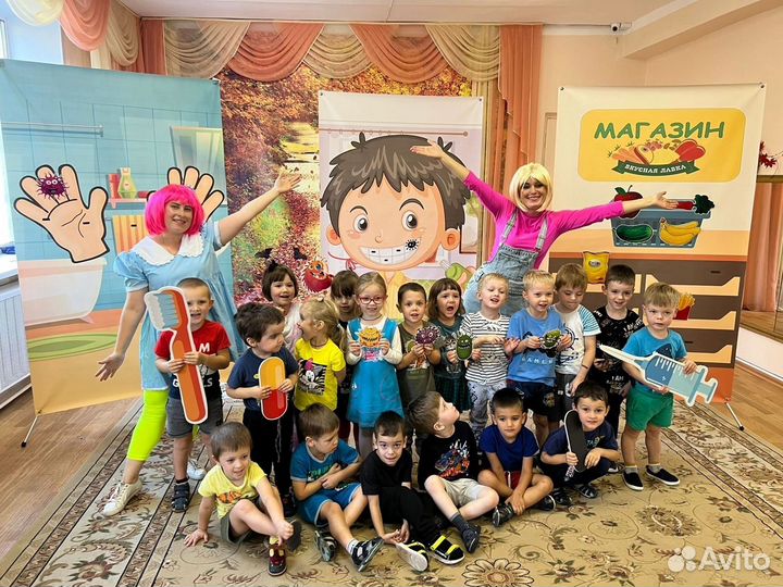 Проведение праздников