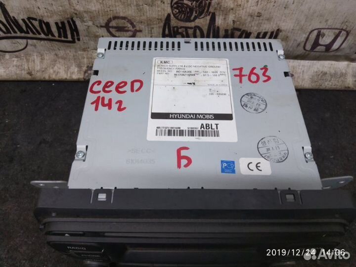 Магнитола Kia Ceed 2 хэтчбек G4FG 2014