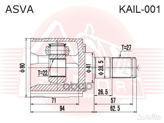 ШРУС внутренний левый 22X41X27 kail001 asva