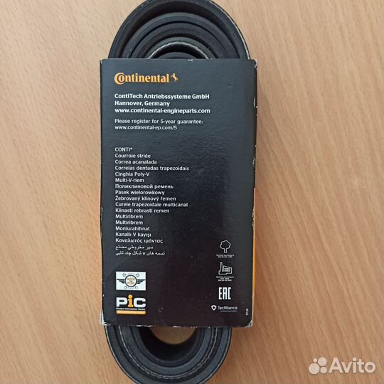 Ремень поликлиновый