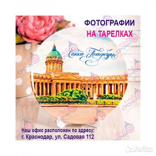 Печать на футболках, кружках, бейсболках, тарелках