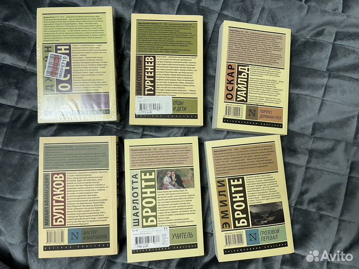 Книги. Экслюзивная классика