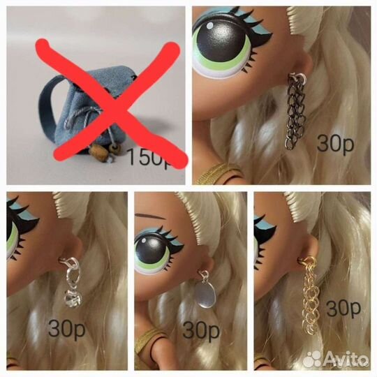 Одежда для LOL OMG, Fierce, Tweens