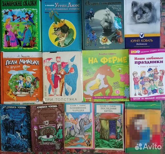 Детские книжки