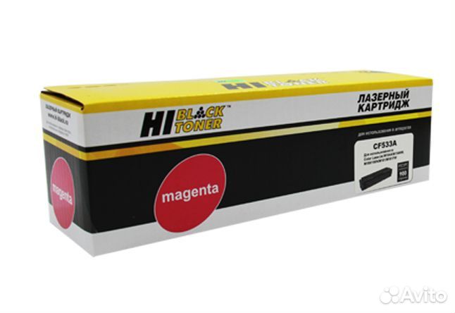 Картридж Hi-Black (HB-CF533A) для HP CLJ Pro M154A
