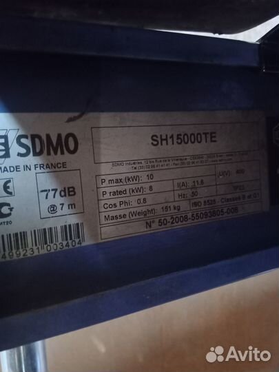 Генератор sdmo SH 15000 TE