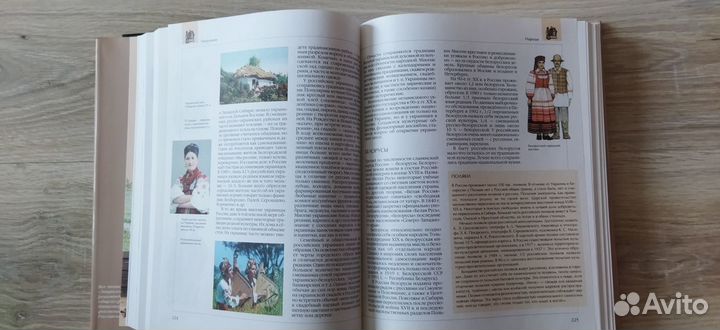 Энциклопедия для детей. Том 12. Россия: природа