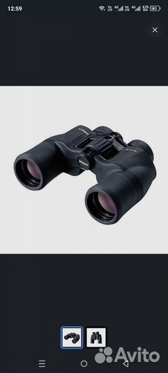 Nikon Aculon A211 1042