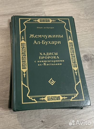 Исламские книги хадисы