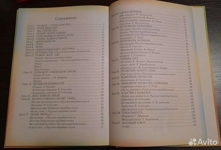 Детские книги энциклопедии