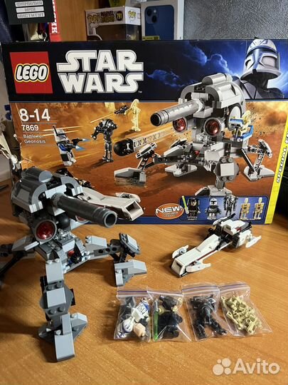 Lego Star Wars 7869