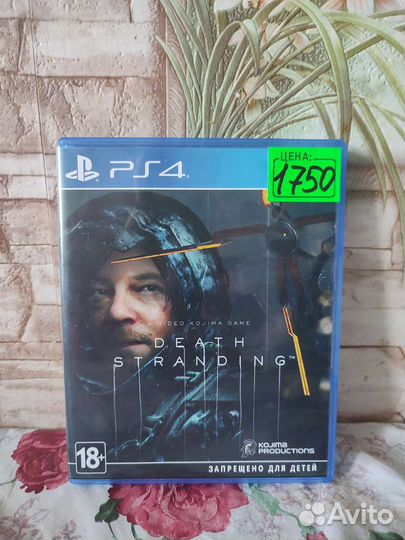 Диски на ps4 10