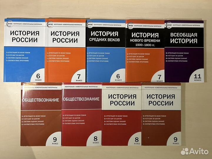 Пособия по русскому языку истории музыке