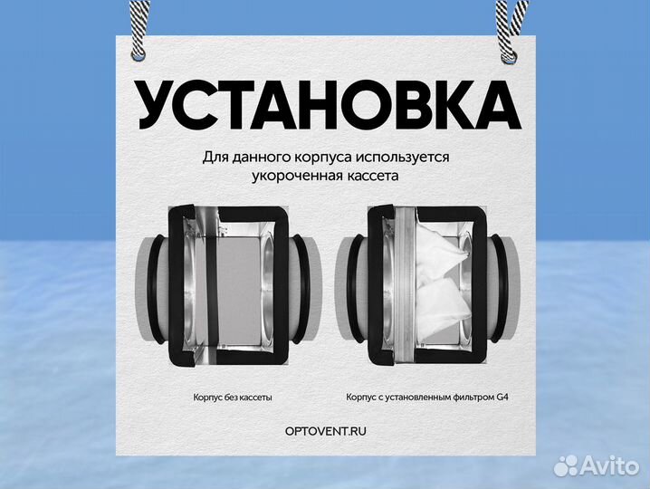 Фильтр вентиляционный 200 мм