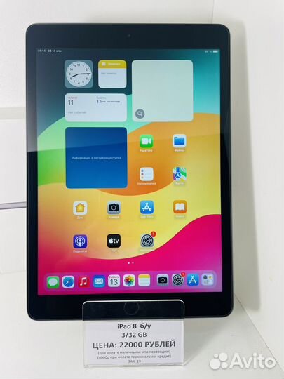 Планшет apple iPad 8