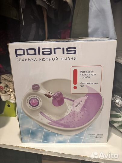 Массажная ванночка для ног