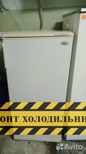 Ремонт холодильников