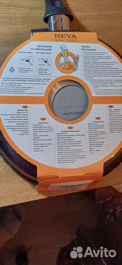 Сковорода d 24 см