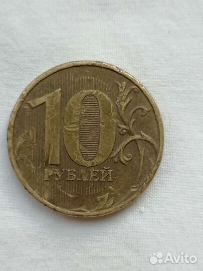 Монеты 10 р