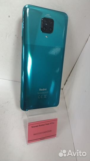 Xiaomi Redmi Note 9 Pro, 4/128 ГБ