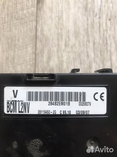 Блок комфорта Бсм Ниссан тимда с 11