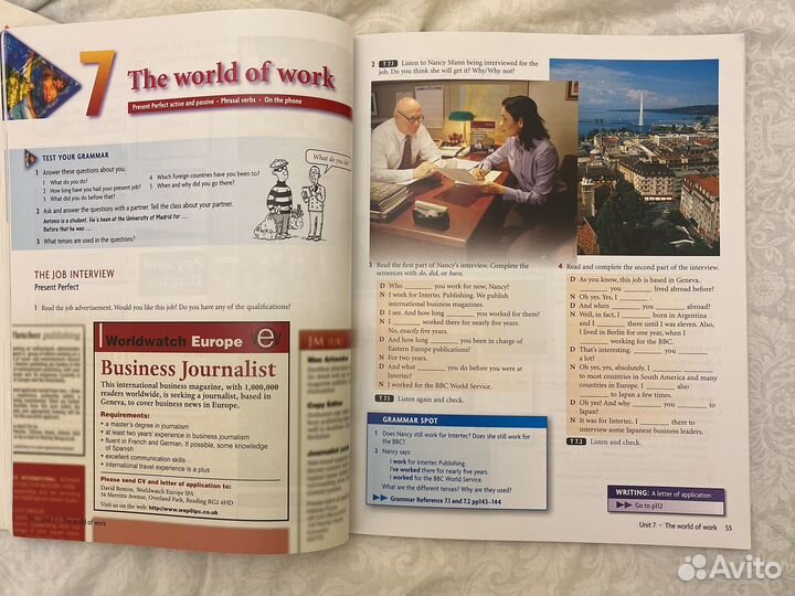 Новый учебник