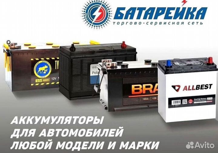 Азу-205 Топ Авто 10А до 150Ah